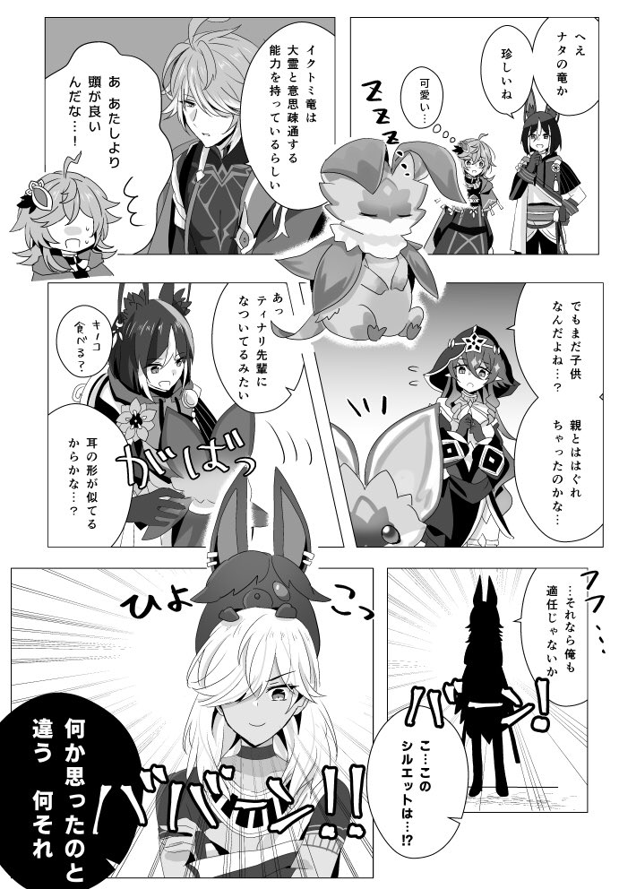 無配だけでもお気軽にどうぞ〜

詳しく→ https://t.co/xqEoC6vgLM 