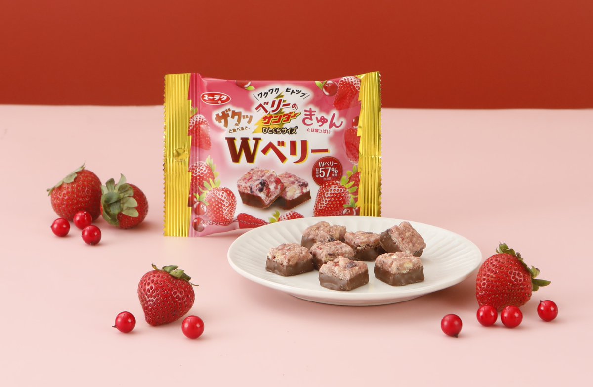 いちごベリー様♡グレーチェック ベリーのサンダー ひとくちサイズ Wベリー」がコンビニ限定1月14日発売
