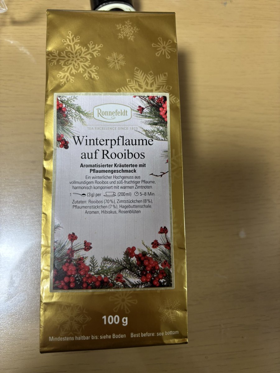 普段紅茶もコーヒーも飲まない人なんだけど、年末にグランパラディラウンジでいただいたルイボスウィンタープラムの味が忘れられなくて買ってみた。またあの素敵な空間でのんびりしたいな