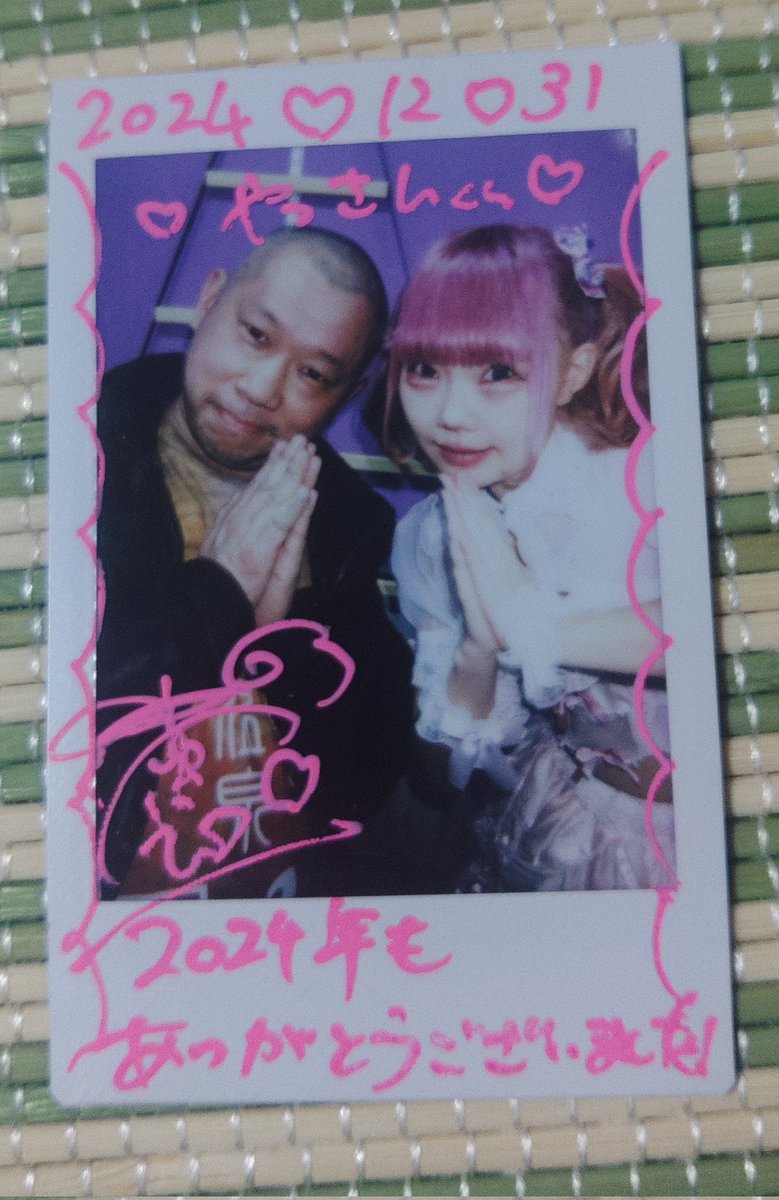 yassan19780502's tweet photo. 12月31日の戦果‼️
#ゆにぴ
#HASHHASH
リアルに一年ぶりに逢えたゼょ🖐️🤣💕(前回が2023年の年越しLIVE。 ww)
やっぱ、HASHHASHのLIVEは高まったな~‼️
ゆにぴヤバいけど可愛いぃぃぃゼ❣️🫵😁✨
シークレット参戦だったけど、めっちゃレスくれるん楽しすぎか‼️ ww
2O24年ギリギリ間に合った~‼️🫰🥰 https://t.co/tq49F1dW4K