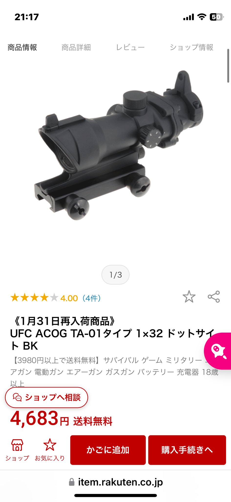 サバゲー行ってみたいｾﾞｯ！🔫 on X: 