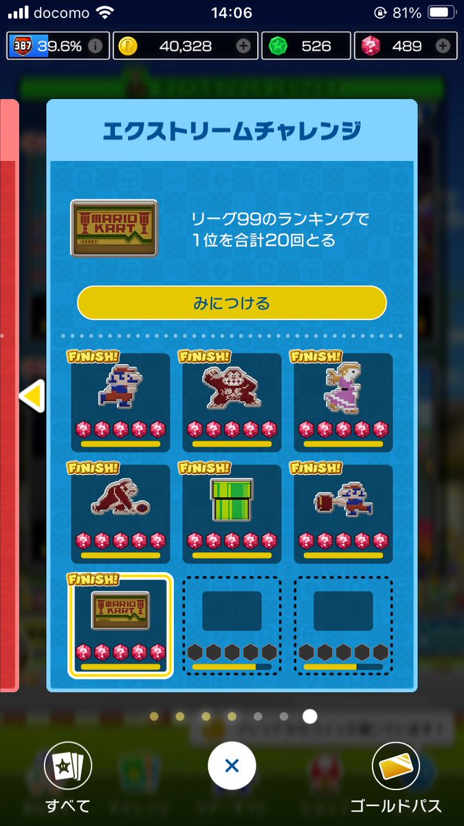 ksecond_MKTour's tweet photo. リーグ99で20回目の1位😊 https://t.co/rDAxZMJe4E