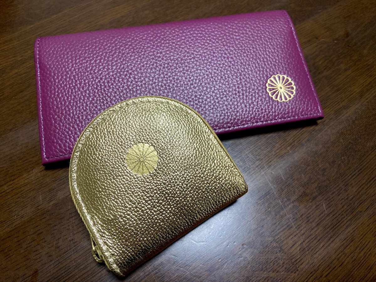 寅の日ということで皇居東御苑の売店で購入した長財布と小銭入れを使い