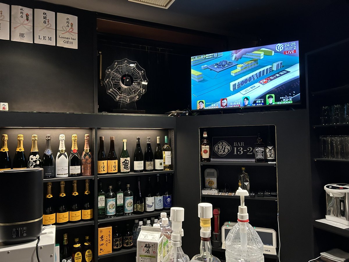 PuroKita50744's tweet photo. 暖かな店内で、ゆっくりお酒はいかがですか?
#BAR13-26 https://t.co/Nl1Pc1TNMv