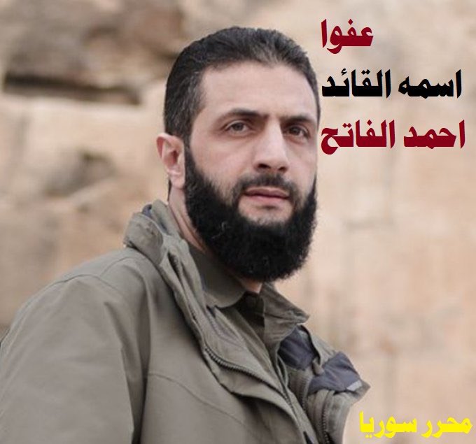 ايوه صح 💯💯
ماهو فتحها علي البحري فعلا و اي دولة عايزة حتة فى سوريا بتيجي تاخدها عادي 😂😂