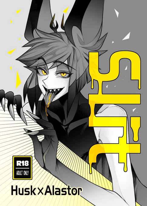 1/12 SUPER COMIC CITY 関西 30 新刊サンプル(1/3)
『slit』
ハスアラ18禁本
アラスターの下半身に謎のアナが…!
かと思えばアレの代わりにアレがない!
でも実はちゃんと…
なタイトル通りのアラスター下半身魔訶不思議本です
話の内容もアラスターのIQも低いです
よろしくお願いします 