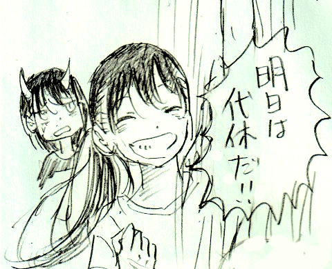 頼む電話よ鳴らないで! 
