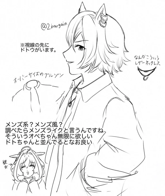 これ元々はオペだけ描く予定で、なんかこういう格好でドトちゃんとデートしてほしいなあと思いながら描いていた。ドトオペです。 