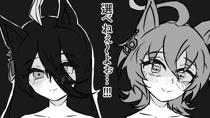 トレーナー「オレは…どうすれば…」
#ウマ娘 #イラスト #タキカフェ 