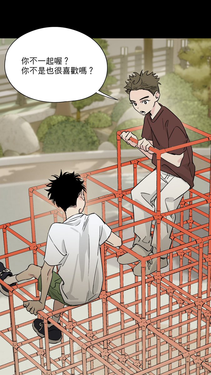 000RANDA000's tweet image. 《冥冥之衷》十二回更新！
creative-comic.tw/zh/book/437/co…
 #BL #原創 #連載