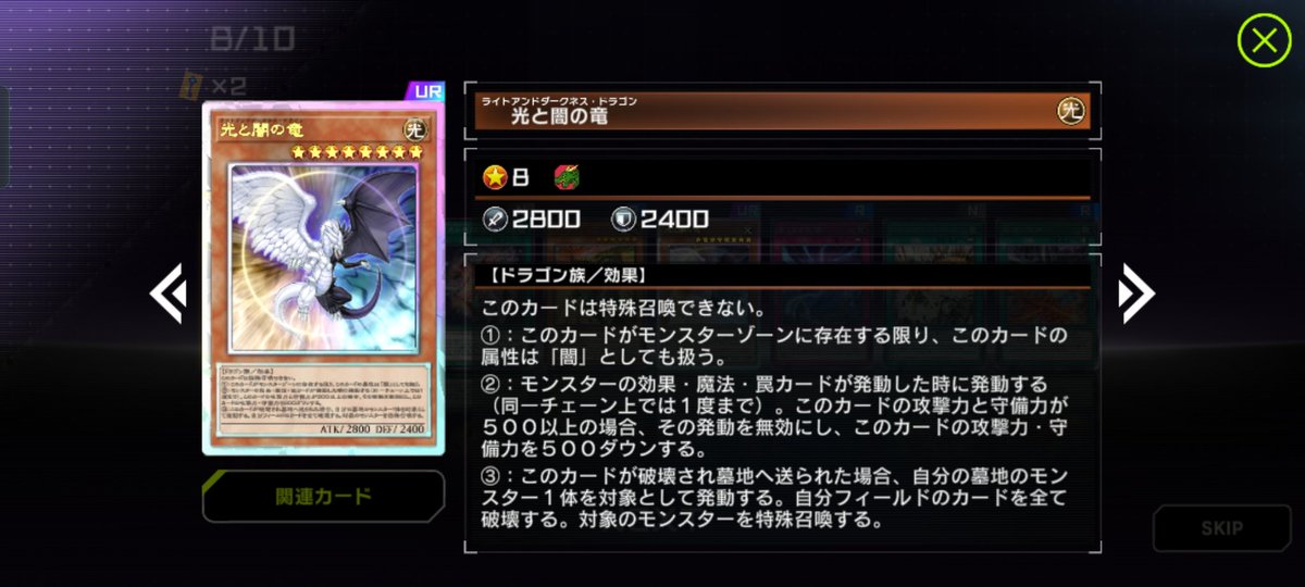 iraralambda_ygo's tweet image. ロイヤル嬉しい。使いたくなる。