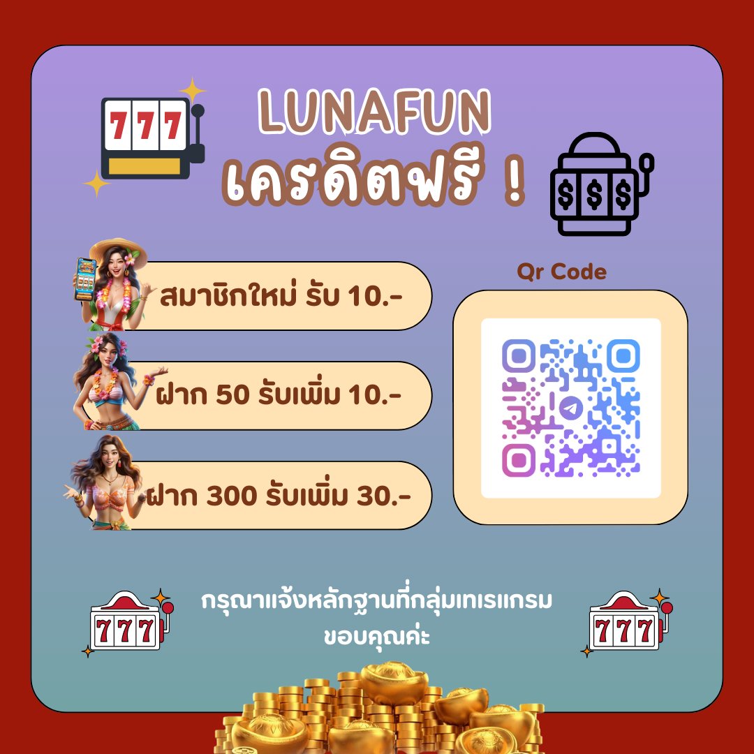 มาดามเว็บ💸 tweet media