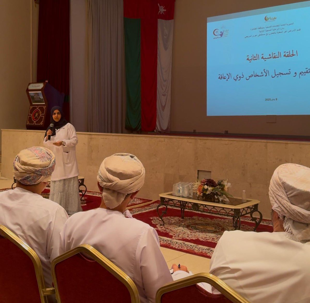 dghs_dhahirah's tweet photo. نظم قسم الأمراض غير المعدية بالتعاون مع مستشفى عبري المرجعي الحلقة النقاشية الثانية لمناقشة التحديات المتعلقة بتقييم و تسجيل الأشخاص ذوي الإعاقة.

تمت الحلقة النقاشية بحضور رؤساء الأقسام التخصصية بمستشفى عبري و قسم الجودة و سلامة المرضى و قسم المعلومات و الإحصاء  و وكذلك مدير دائرة الإعاقة بالمديرية العامة للتنمية الاجتماعية و ممثلين من دوائر التنمية من الولايات الثلاث و ممثل لصندوق الحماية الاجتماعية بالمحافظة.