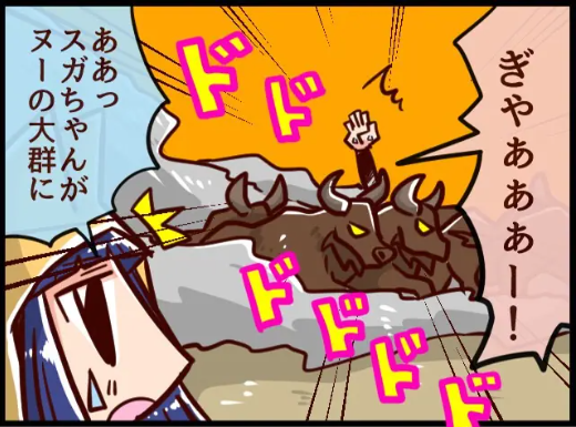 すぐにヌーの大群出したがり系漫画家

私です(╹◡╹) 