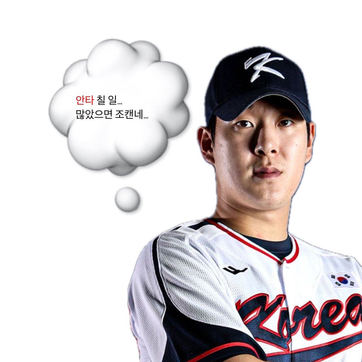 티셔츠가 왔는데 너무 마음에 드는 기념 나눔…🤍
입으면 뭔가 안타 칠 일이 생길 것만 같은 티셔츠!

RT+맘찍 해주신 분들 중 두분을 뽑아
[안타 칠 일이 있어 안타 칩니다] 티셔츠를 드려요!
*제작기간 소요 가능

not only 롯빠 but also 모든야빠 참여 가능🍀
우리 51번이 왜이리 밈대주주야🥺