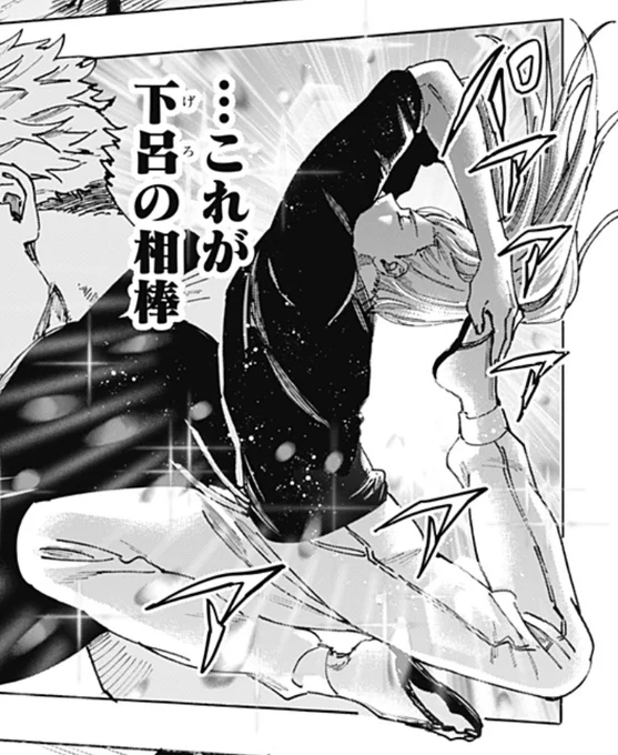 ここ最高すぎる…! 