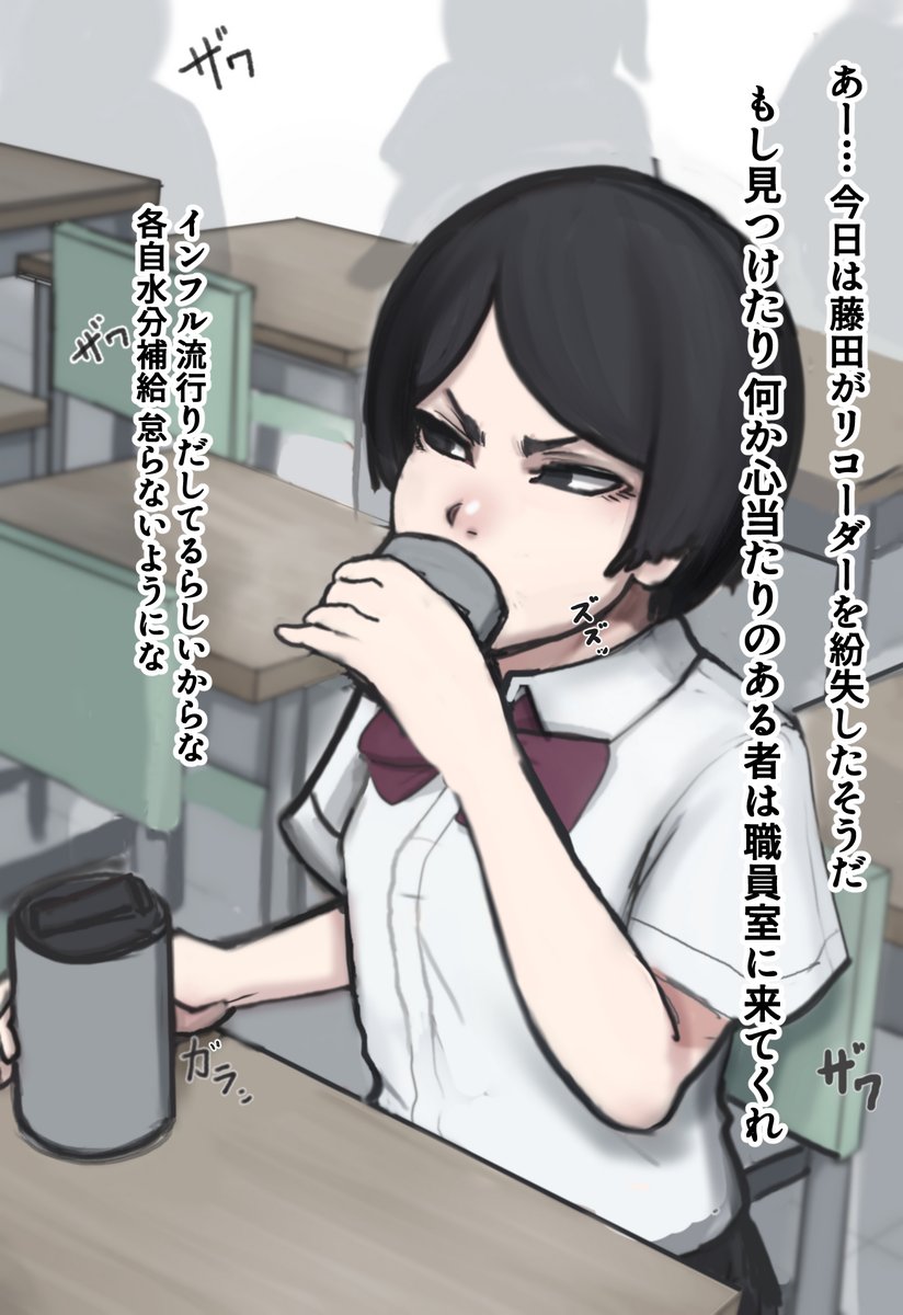 風邪対策のリコーダー汁水出し派 