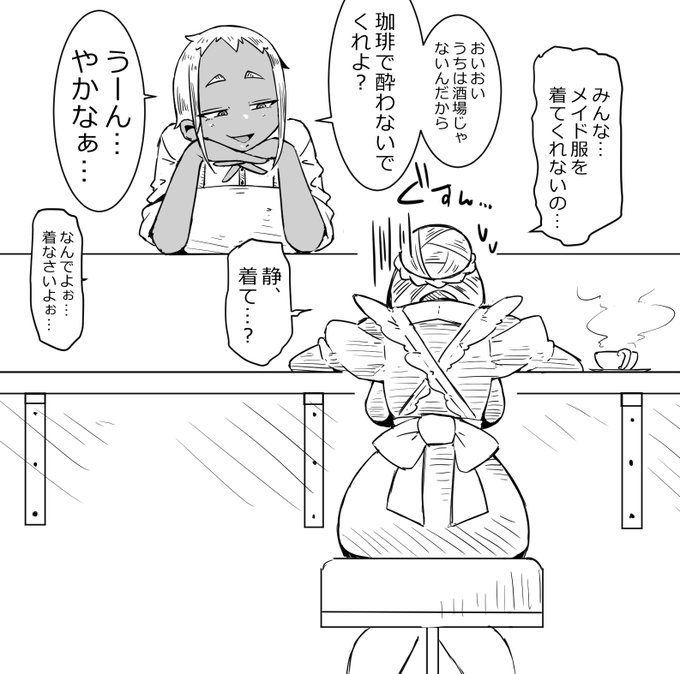 rkgk、隣の珈琲ショップで愚痴るカドショの店長 