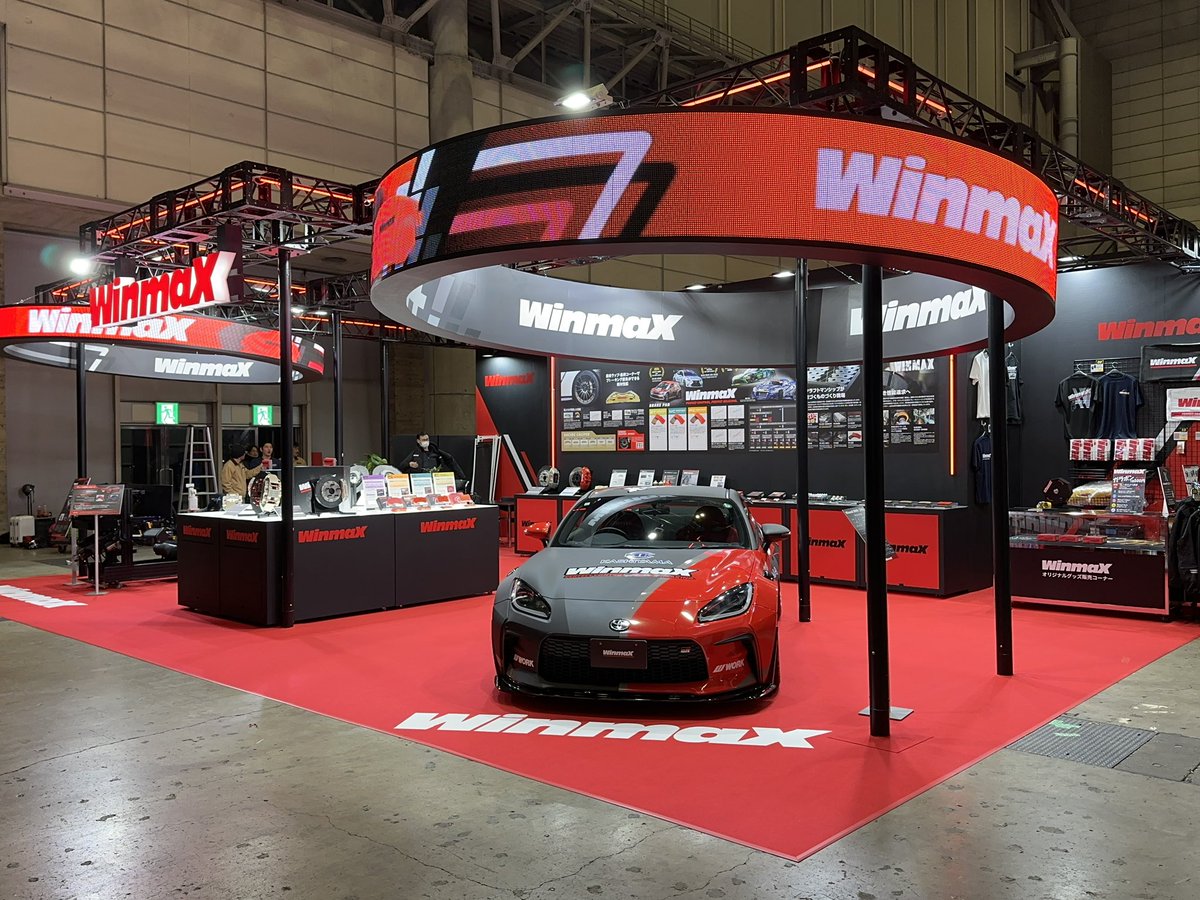 winmax_jp's tweet photo. ハイパフォーマンスブレーキパーツを開発/製造する #WinmaX は東京オートサロン2025に出展しています🔥
　
━━━［ここで重大発表］━━━
新シリーズブレーキパッド‼️‼️
━━━━━━━━━━━━━━

レーシングキャリパー、スポーツキャリパー、オフィシャルグッズ各種（新商品もございます🥰）
【アレ】が当たるがらぽん（1回500円）もございます🫡
　
スタッフ一同今回のブースを完成させるのに凄く頑張ったので、 #東京オートサロン2025 ご来場の皆様はぜひ弊社ブースまでお越し頂ければと思います🙇❤️
　
西ホール3 No.336でお待ちしております！