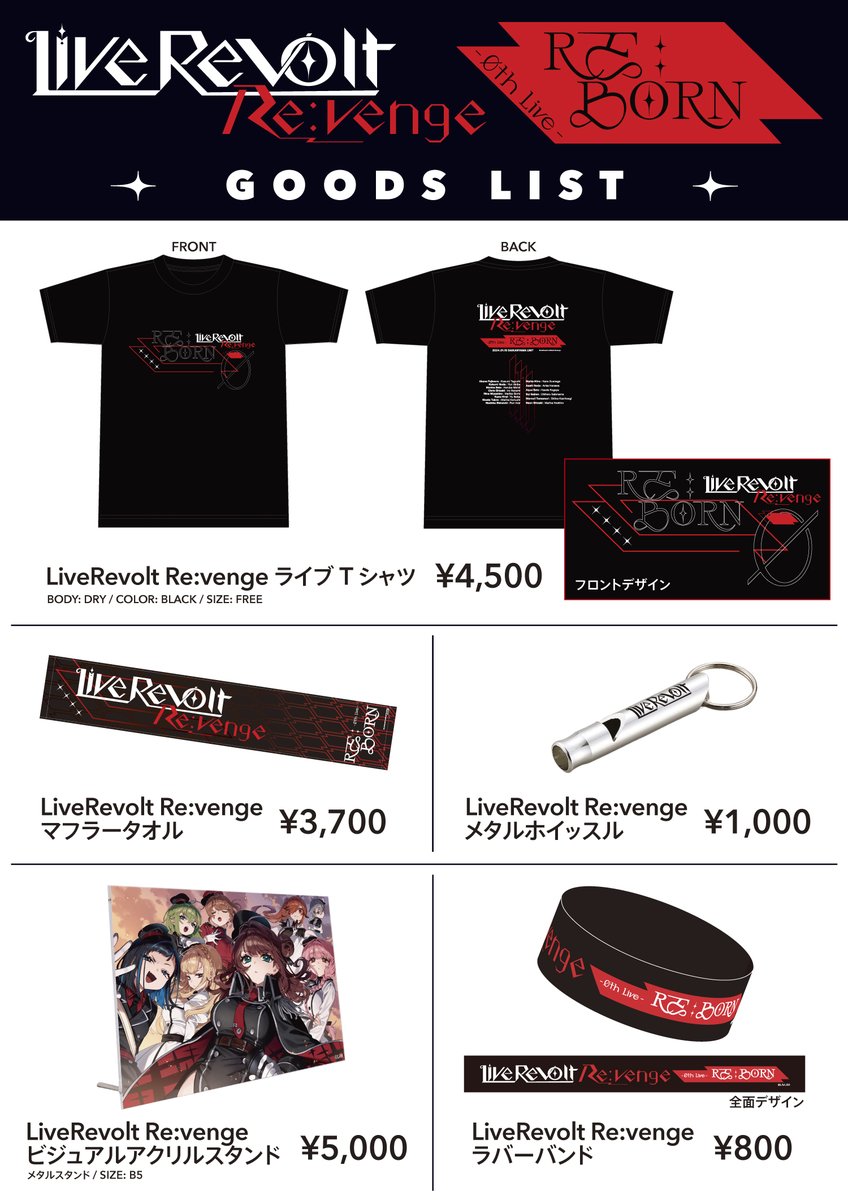 0thLIVE 物販情報ピックアップ！】 ☆ライブTシャツ サイズはXL相当