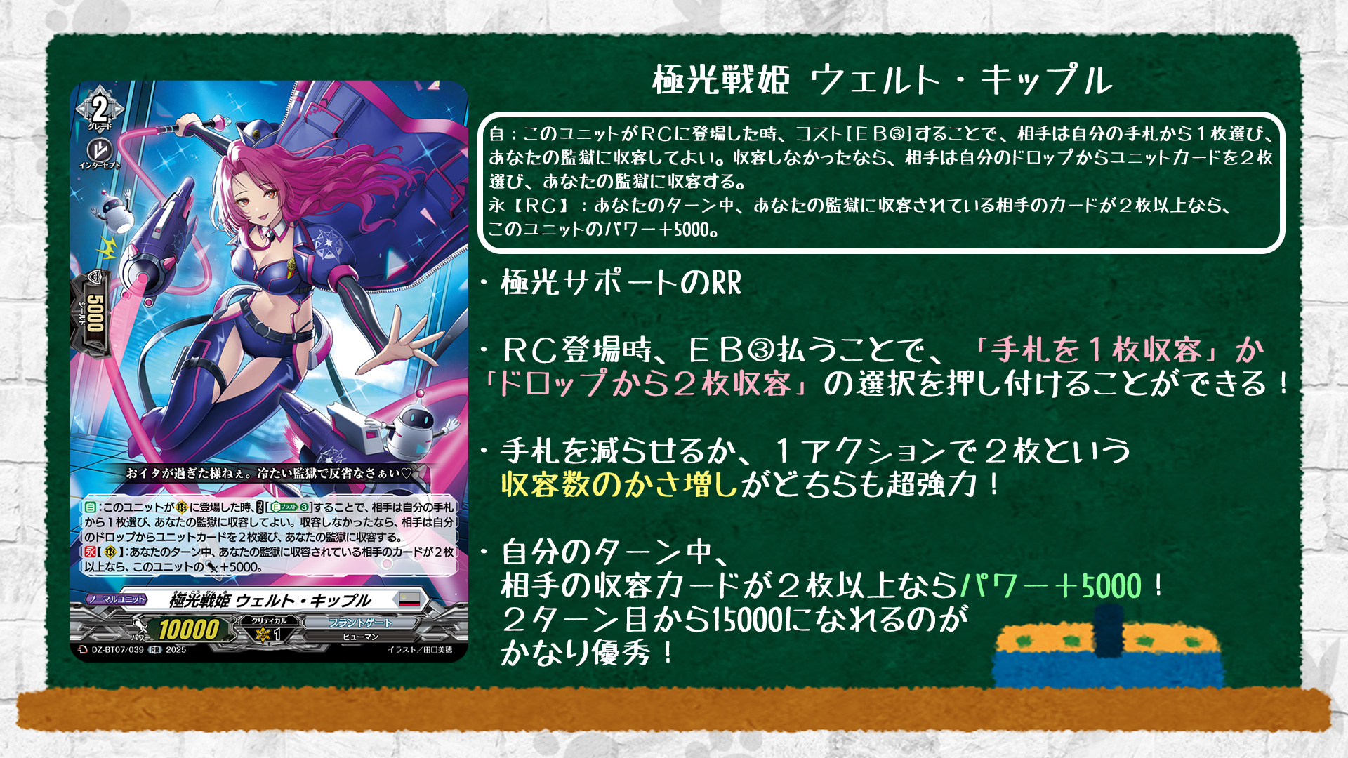 カードファイト!! ヴァンガード公式 on X: カードファイト!! ヴァンガード公式 on X: