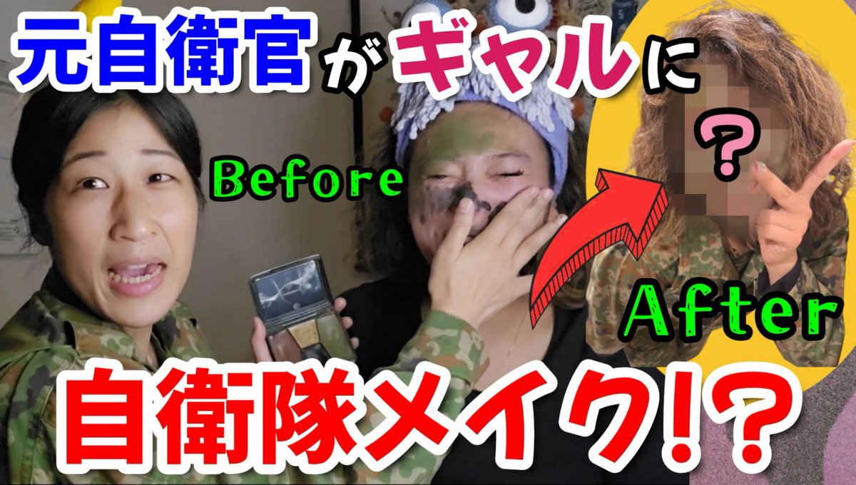 私のバイト先の友達でもあるTikTokクリエイタ―ギャル「Princessリィ