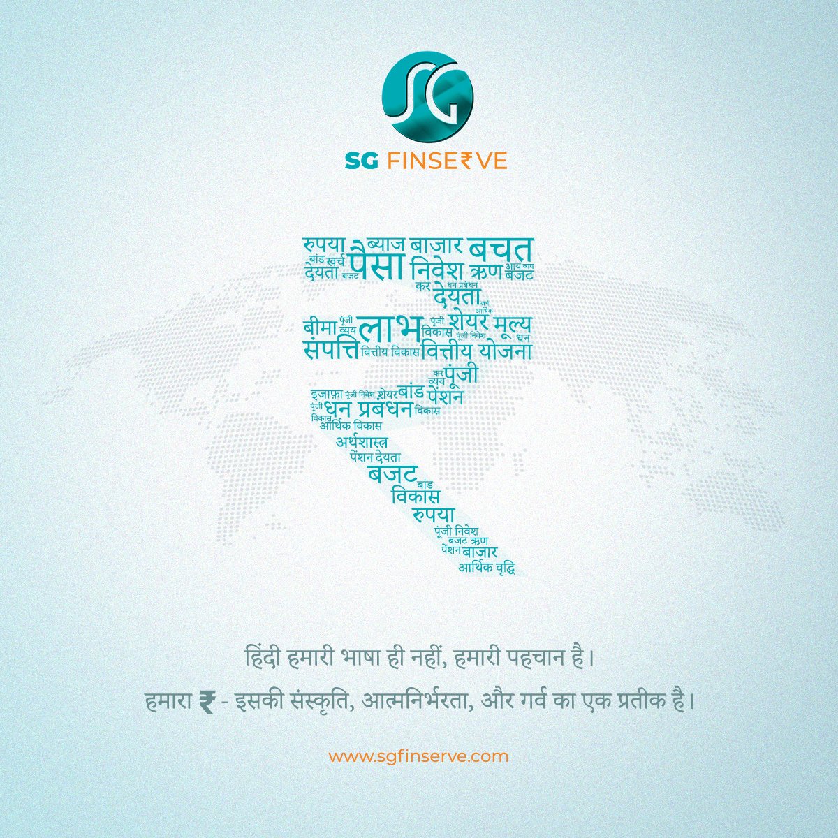 FinserveSg's tweet photo. हर अक्षर में छिपी है पहचान की चमक,
हर शब्द में बसती है संस्कृति की महक।
हिंदी दिवस की शुभकामनाएं। 🌟
#WorldHindiDay #HindiDay #Financial #SGFinserve #Finance #Business #FinancingSolution #SupplyChainFinancing #NBFC https://t.co/6kFIuhgXP9