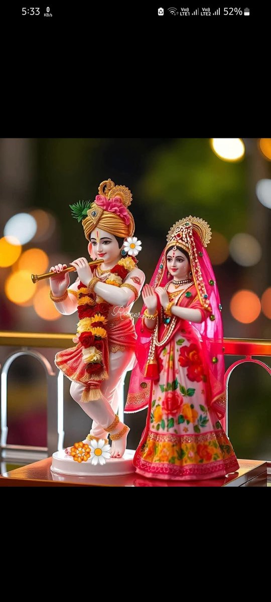 Jai Sri Krishna