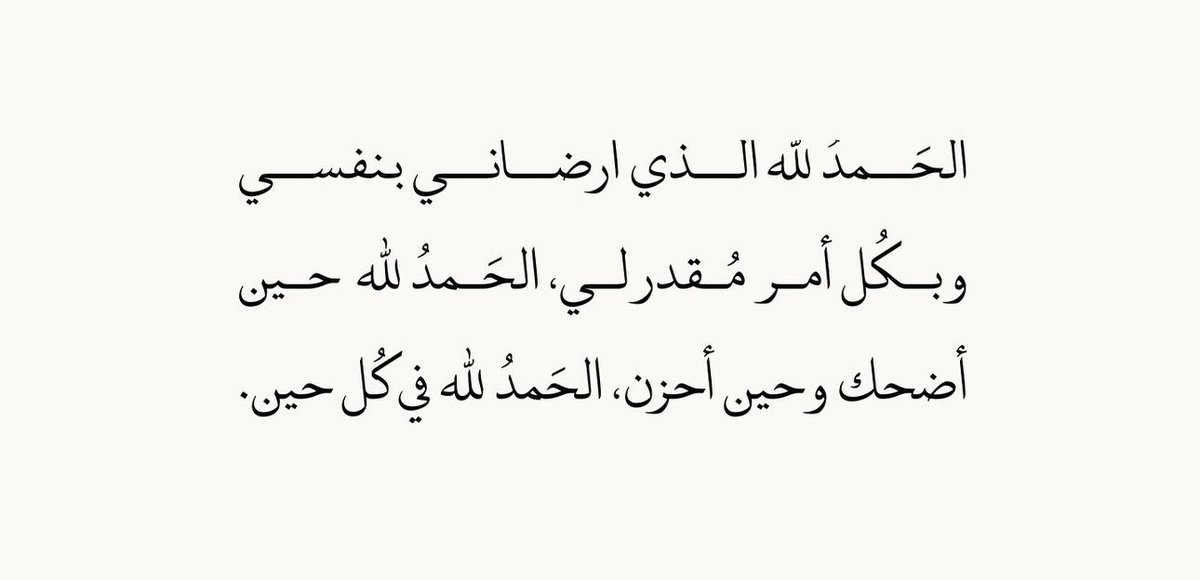 قصّاصَات (@warrq_) on Twitter photo 