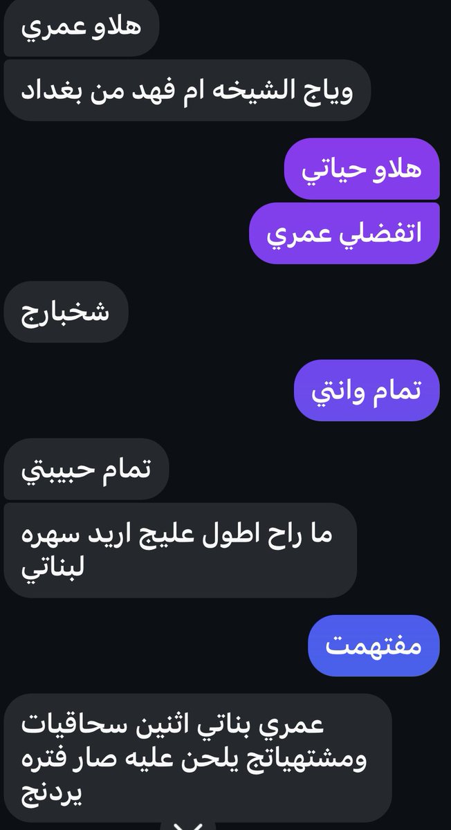 مــمــيــزه 🥺💜 tweet media