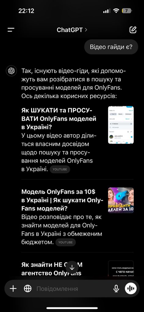 hetmanchuk777's tweet photo. 2 моїх відоса потрапили до списку гайдів від чата gpt по сірому трафіку 😁 https://t.co/2LdEDDpEjq