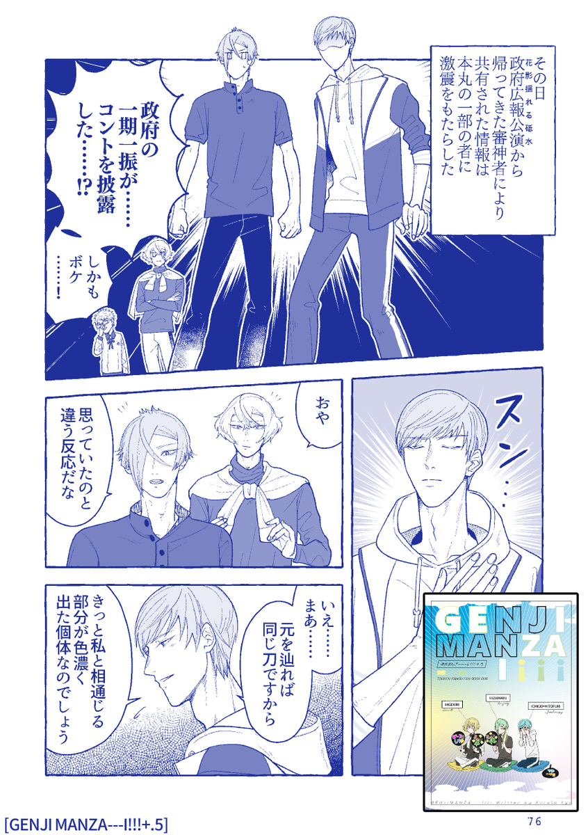 Sample 2/2 