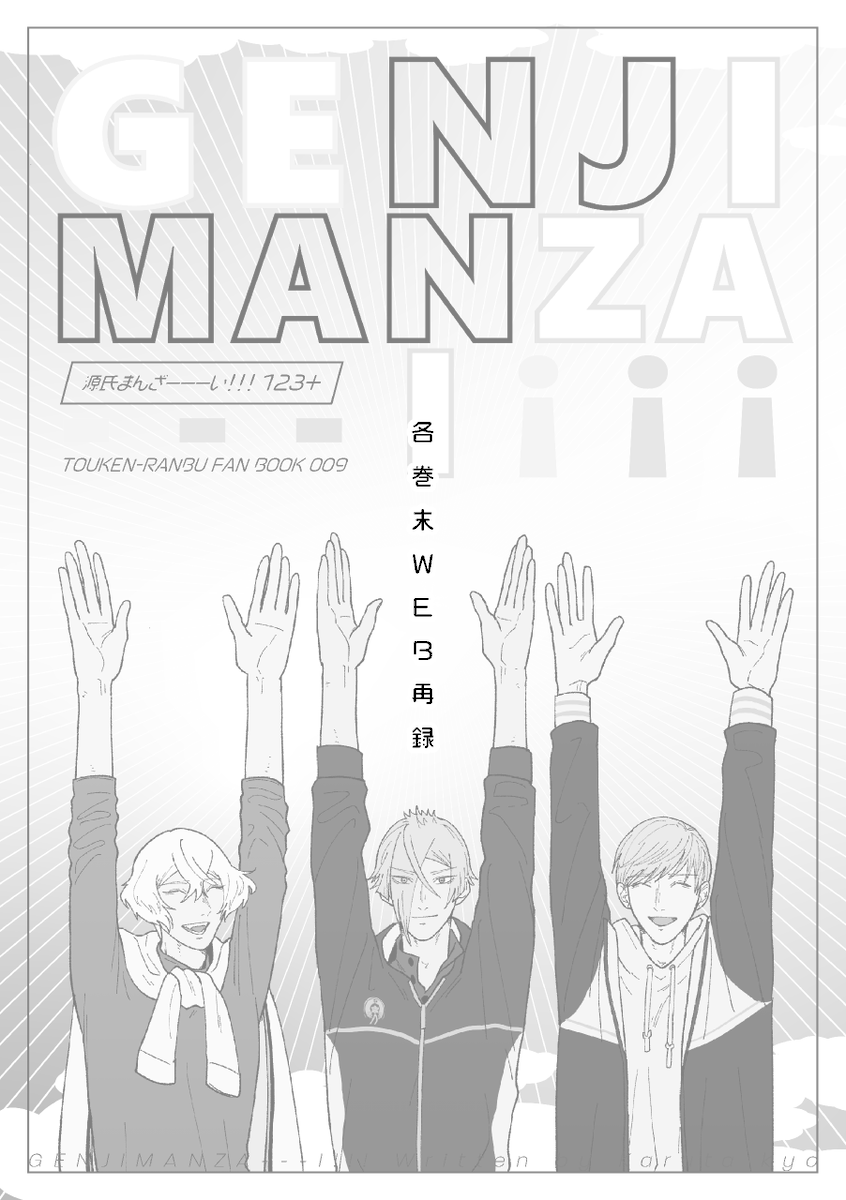Sample 2/2 