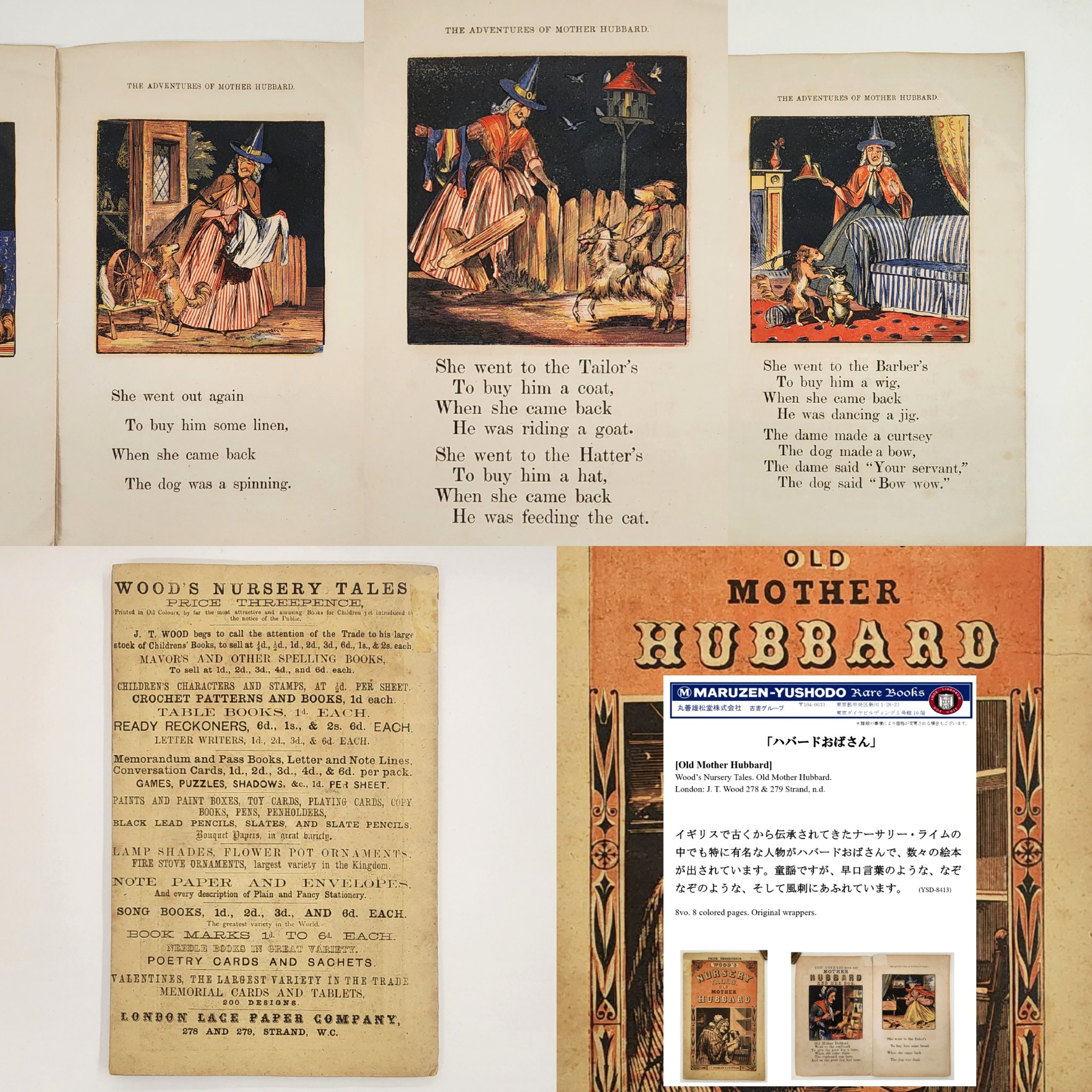 POETICA（欧文学術誌）｜丸善雄松堂のライブラリアン向け情報