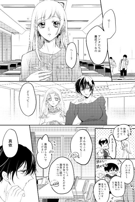 (2/4) 