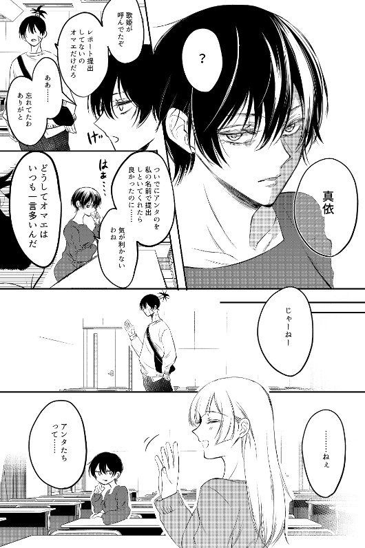 (2/4) 