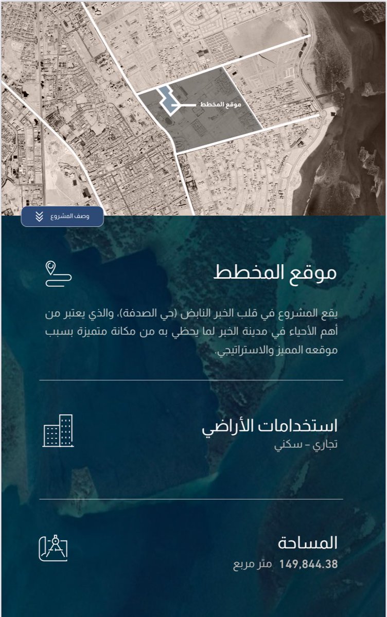 sultanrealest's tweet image. تم اليوم افراغ عدة أراضي بمخطط الصدفة بمحافظة الخبر بقيمة تجاوزت ١٢٥ مليون و سعر متر ١٦٢٤ ومساحة إجمالية تقريبية ١٥٠ الف متر مربع
البائع ورثة عبداللطيف جميل
المشتري عمار العقارية عبدالهادي القحطاني بو فهد
بارك الله لمن باع و من أشترى
@AbdulhadiFahd 
@FalahAlqahtani4 
@saudiamaar