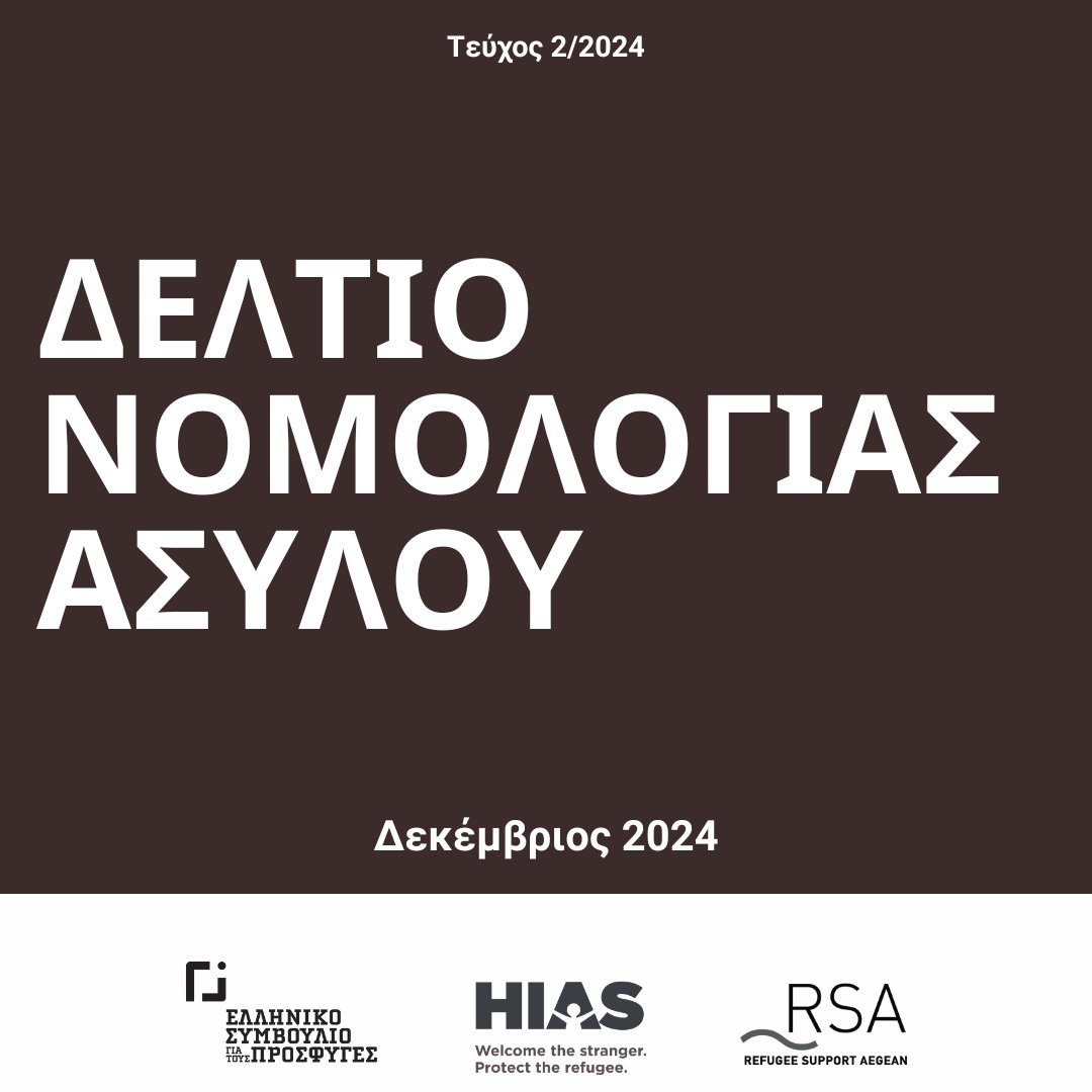 GreekCouncilRefugees tweet media