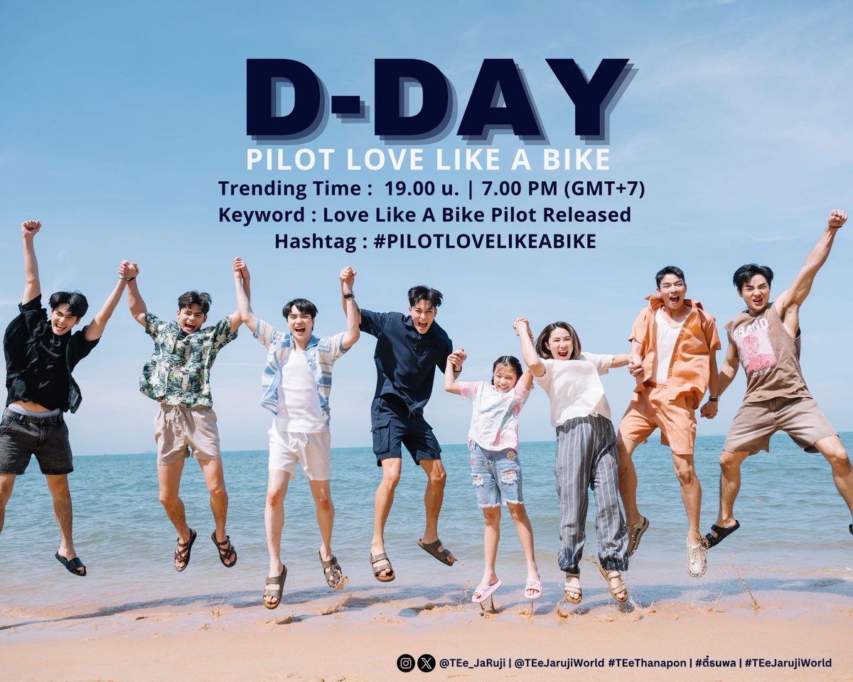 ที่หมีมารีแอคบอกเลยว่ามัวแต่ช็อคอยู่ เอ๊ย มัวแต่เก็บรายละเอียดอยู่ค่า ทั้งภาพสวย ลำดับภาพดี นักแสดงก็เล่นสมบท แถมยังได้เห็นพัทยาในมุมที่เราไม่เคยเห็นจริงๆ รอดูซีรีย์เต็มเลยค่ะ
Love Like A Bike Pilot Released
#PILOTLOVELIKEABIKE