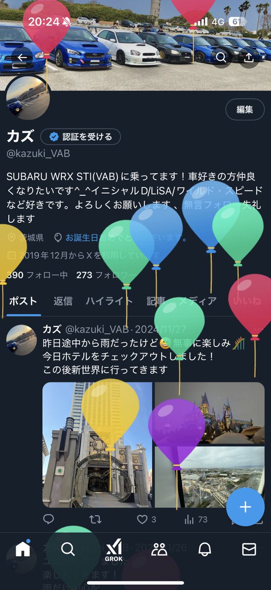 kazuki_VAB's tweet photo. 等々30代になってしまった🥹
今日は誕生日なので鎌倉と東京スカイツリーに行ってきたよ☺️
MFゴースト聖地巡礼してきました！
生しらす丼美味しかったです🍚🐟
今からゆっくり帰ります🚙 https://t.co/G6TbgNq1or