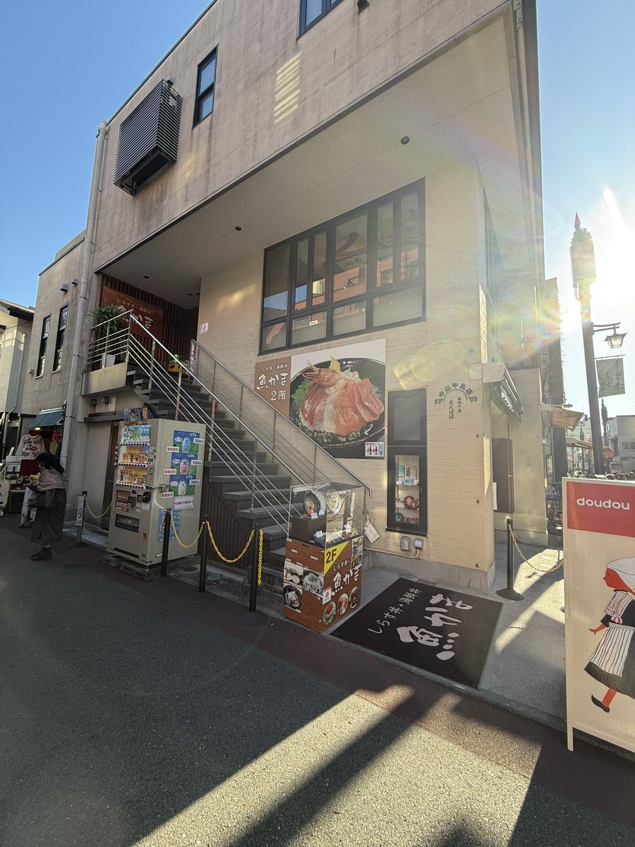 kazuki_VAB's tweet photo. 等々30代になってしまった🥹
今日は誕生日なので鎌倉と東京スカイツリーに行ってきたよ☺️
MFゴースト聖地巡礼してきました！
生しらす丼美味しかったです🍚🐟
今からゆっくり帰ります🚙 https://t.co/G6TbgNq1or