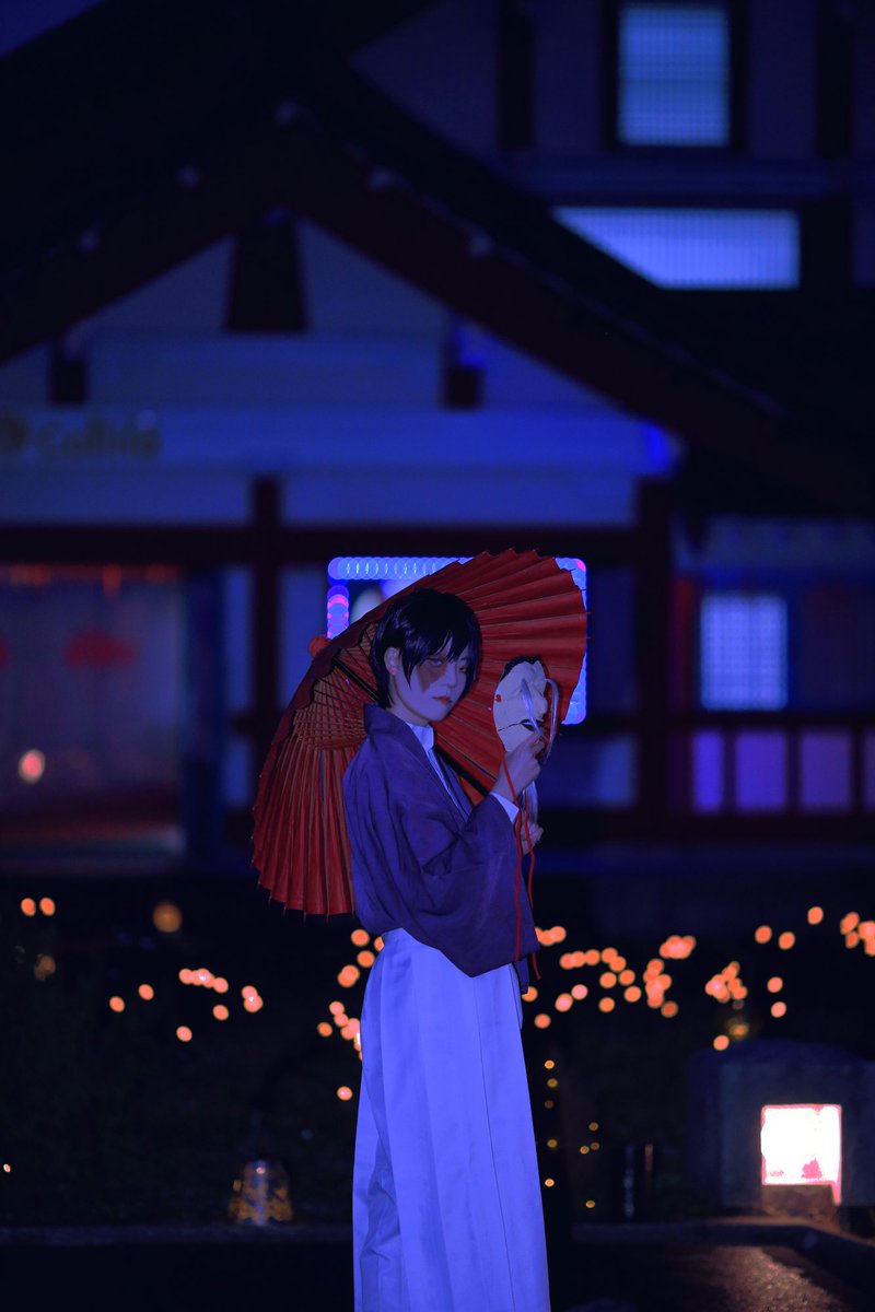 妖はじ コスプレ 富士冬也 コスプレ フルセット Amazon.co.jp: Hball