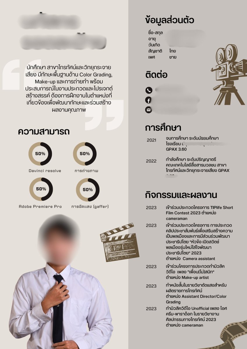 DesignNest2023's tweet image. ตัวอย่างงาน #เรซูเม่ #resume  ค่ะ
ขอบคุณลูกค้ามากๆเลยนะคะ❤️👏
ดูผลงาน /ติดต่อ
IG : @design.nest2023 
Line: @832jpbas
✅#ราคากันเอง 
#รับทำportfolio #รับทำพอร์ต #รับงานออกแบบ #รับทำResume #รับทำเรซูเม่ #รับทำป้าย #ออกแบบฉลากสินค้า #ออกแบบpackaging #รับทำการบ้าน #รับทำงานนำเสนอ