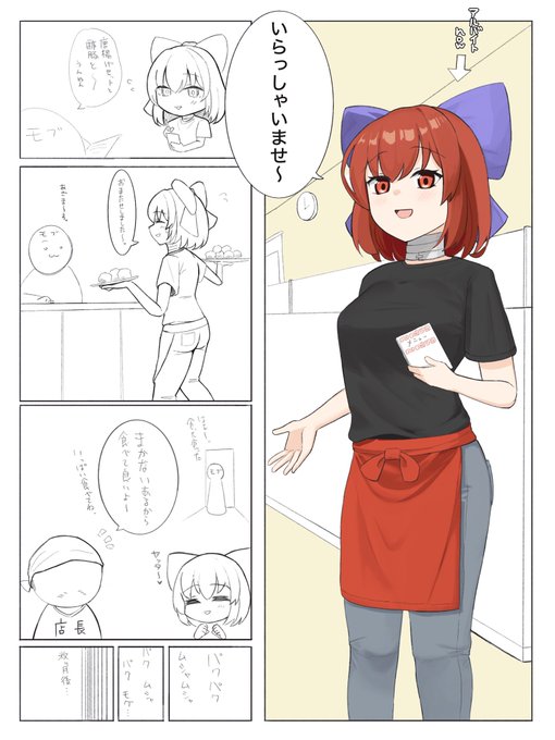 食べ過ぎじゃんね^^ 