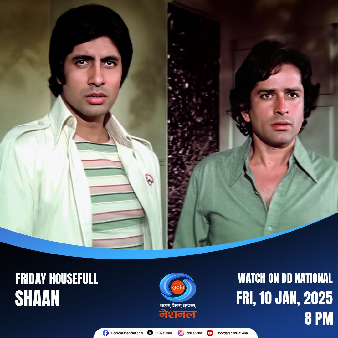 DDNational's tweet image. Enjoy the timeless action thriller 'Shaan' featuring @SrBachchan , @ShatruganSinha , and Shashi Kapoor in an unforgettable cinematic experience.  

Tune in on Friday, 10th January, at 8 PM on DD National.

#FridayHousefull #Shaan #AmitabhBachchan #ShatrughanSinha #ShashiKapoor