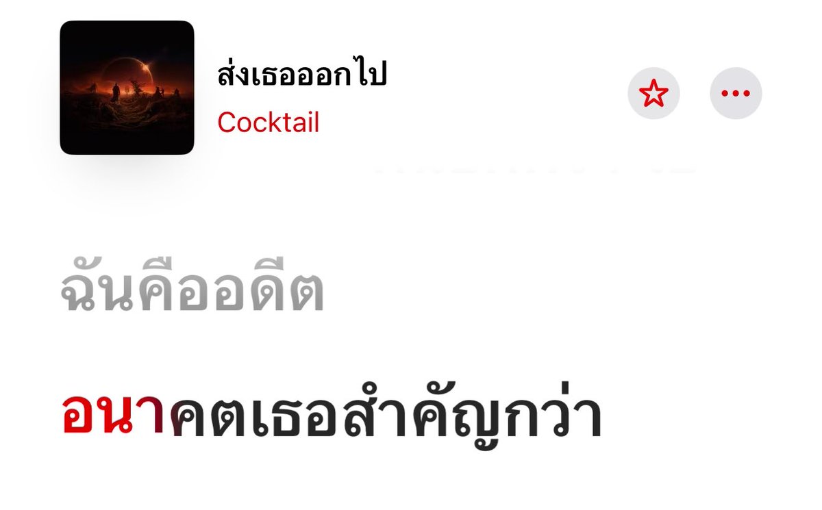 爱珍 (@thoupmk) on Twitter photo 