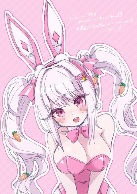 バニーアリス と バニーソーダ
実装の時に描いた🐰🐰
#NIKKE #NIKKEfanart 