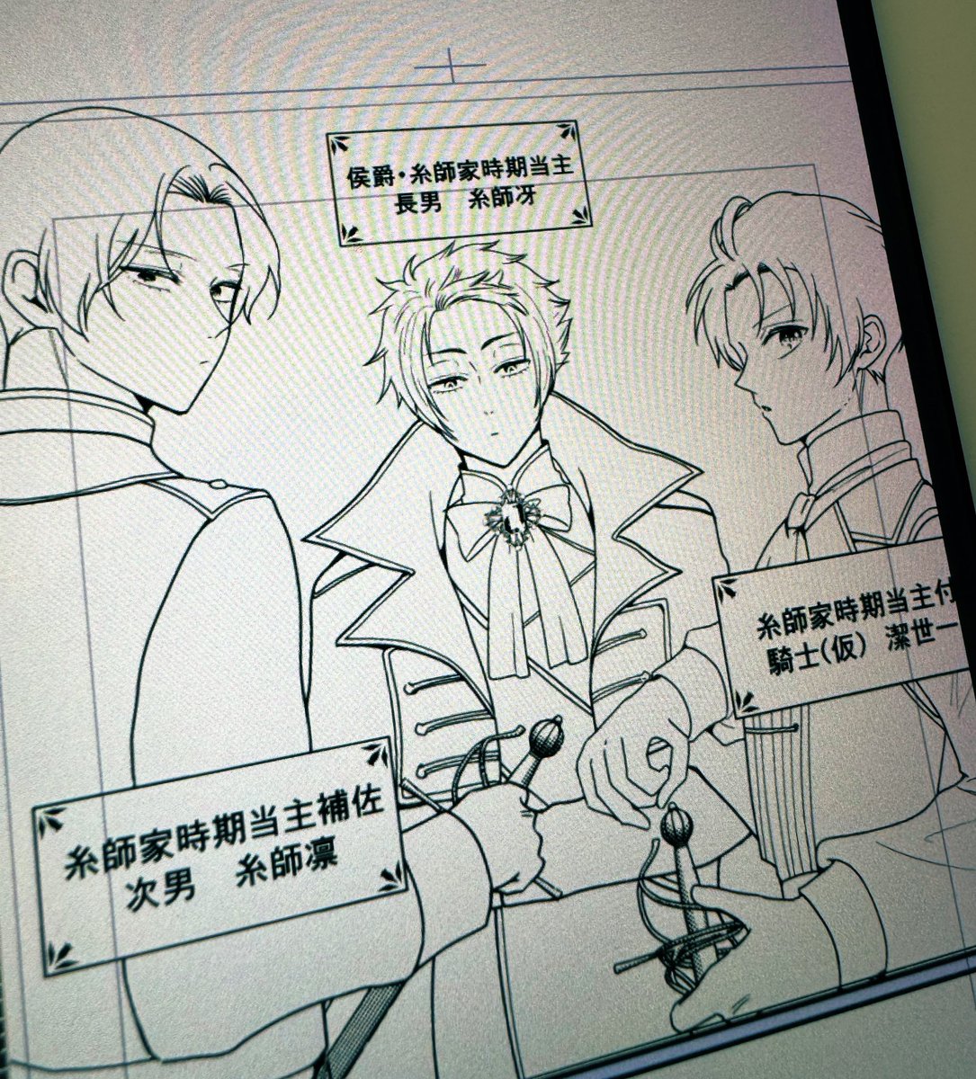 無配描くの楽しい
私、多分騎士パロが大好きなんでしょうね
癖の確認作業ですわ……終わらんけども 
