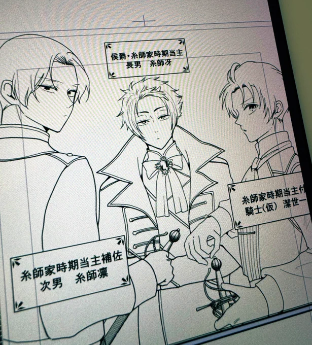無配描くの楽しい
私、多分騎士パロが大好きなんでしょうね
癖の確認作業ですわ……終わらんけども 