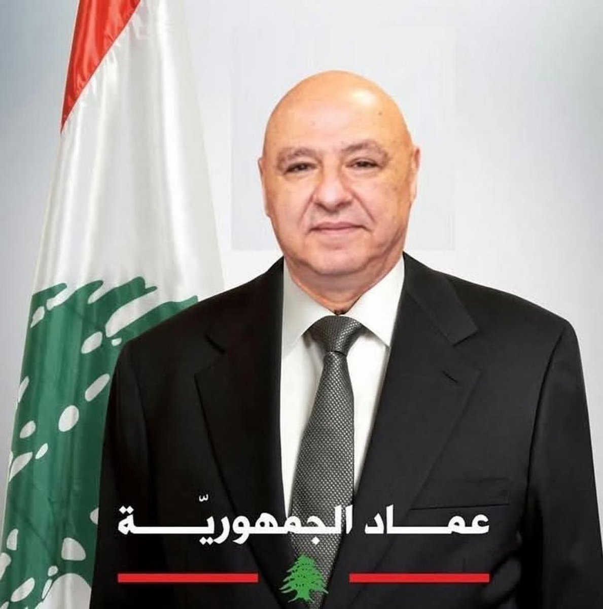 مبروك للبنان بداية جديدة مع عماد الجمهورية #جوزيف_عون
